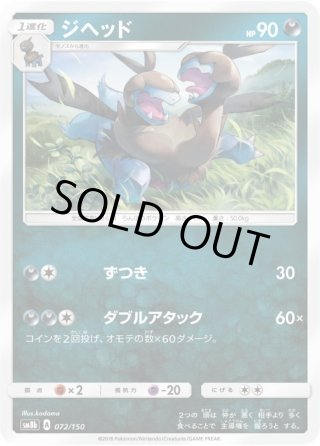 ゲノセクトV sa 4枚セット PSA10鑑定済〕ゲノセクトV(SA)【SR】{109/100}