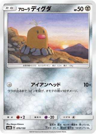 ポケモンカード　ルスワール ルスワール | ポケモンカードゲーム公式ホームページ