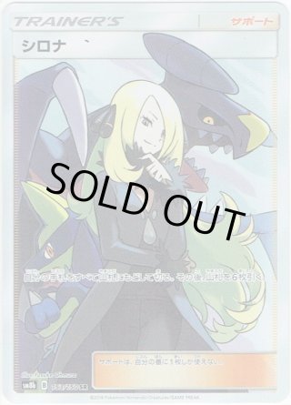 ミカン　SR　sm8a Amazon.co.jp: ポケモンカードゲーム SM8a ダークオーダー