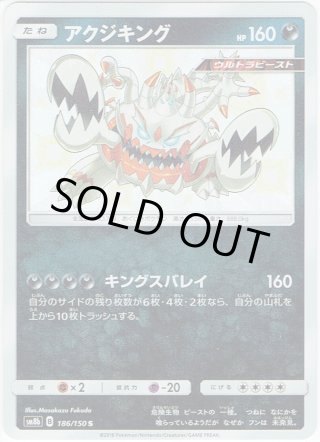 ヤドン&コダックGX[PKM_sm11_95/94SR] - マスターズスクウェア通販