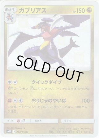 【ポケカ】ベトベトン&アローラベトベトンGX SA PSA10 買得 PSA10鑑定済〕ベトベトン＆アローラベトベトンGX(SA)【SR