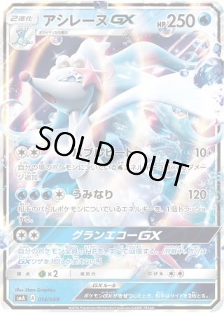 ポケモンカードゲーム　タイプファイターズ　草・炎・水 新品未開封　3点セット ポケモンセンター限定『デッキシールド タイプファイターズ 炎