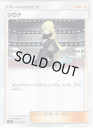 Sme スターターセット伝説 ソルガレオgx ルナアーラgx マスターズスクウェア通販 Sme スターターセット伝説 ソルガレオgx ルナアーラgx マスターズスクウェア通販
