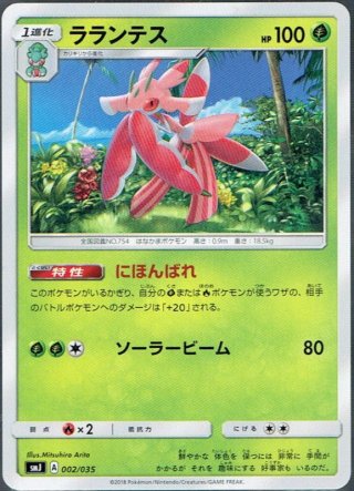 Smj プレミアムトレーナーボックス Team Gx マスターズスクウェア通販 Smj プレミアムトレーナーボックス Team Gx マスターズスクウェア通販