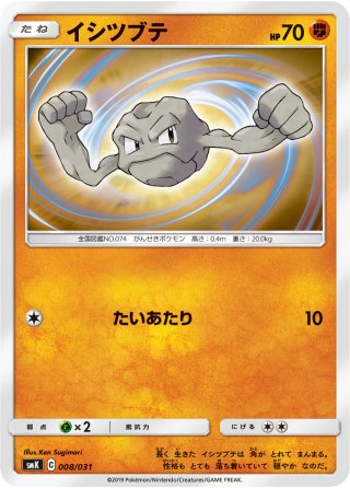 【美品】ポケモンカード　ニビシティジム　タケシ ランクS】ポケモンカード 旧裏面 ニビシティジム タケシ
