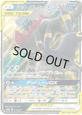 ポケモンカード GX V VMAX　S SR UR HR SAR セット大量 Amazon.com: Pokemon - Random Jumbo Card Lot - x6 (Selection Varys