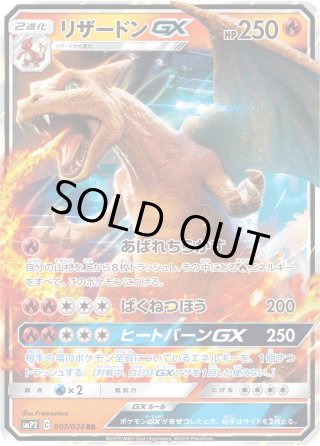 マリィのモルペコ シークレットレア 2枚セット、コイン1個 スペシャルアートSA】クチートV[PKM_s11a_85/68CSR