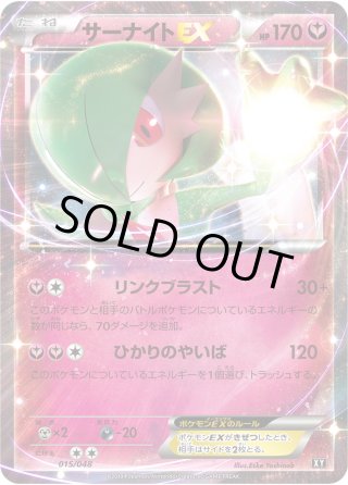 ポケモンカードゲーム BW/XY エクストラレギュレーションBOX