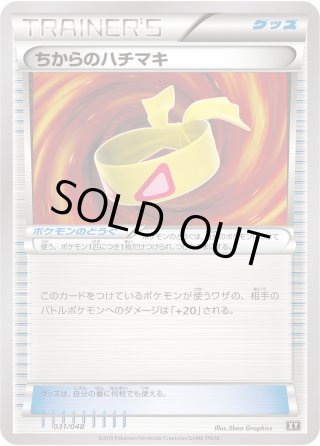 ポケモンカードゲーム BW/XY エクストラレギュレーションBOX ポケモンカードゲーム BW/XY エクストラレギュレーションBOX