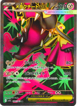 剣轟の団長 ドギラゴン王道[DM_25RP4_DM1/DM1_DMR] - マスターズ