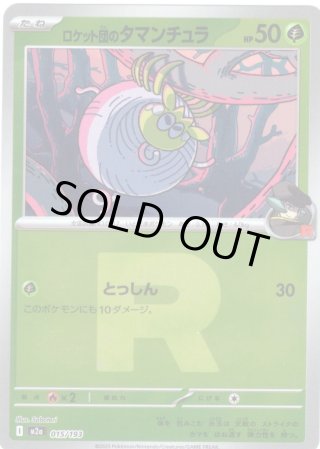 ハイクラスパック 「M2a」MEGAドリームex プレミアムミラー