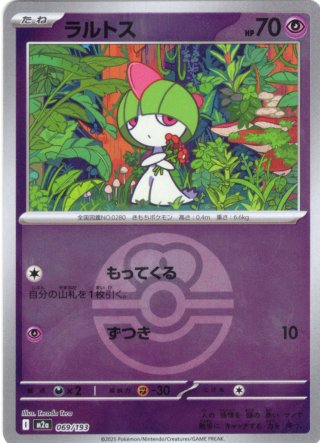 【PSA10】コダック&ゴルダック ラブボミラー 2連番 メガドリーム Yahoo!オークション - 「psa10 コダック」の落札相場・落札価格