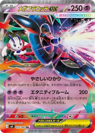 拡張パック「M4」ニンジャスピナー - マスターズスクウェア通販