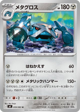 さ*タ様 ヤドン ポケモンZA】特別なヤドンの入手方法と配布期間【ポケモンレジェンズZA