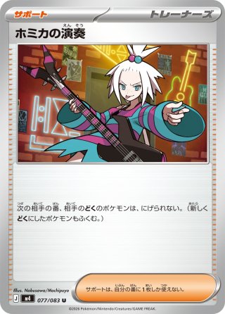 ヤドン[PKM_sv1V_19/78C] - マスターズスクウェア通販