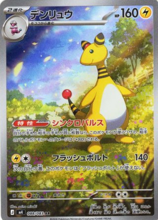 遊戯王　LIMITED PACK GX -オシリスレッド- 12ボックス ポケモンカードゲーム スカーレット&バイオレット スターターデッキ