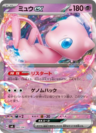 ポケモン - ゼラオラV ゼラオラV 054/184 RR｜ポケカシングルカード通販｜Cloveストア