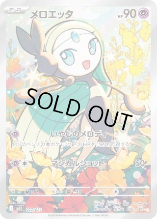 ポケモン　マスターズEX CD ポケマス ポケモンマスターズEX サウンドトラック CD ポケマス