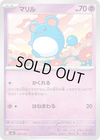 ポケモンカードゲーム - マスターズスクウェア通販 (Page 9)