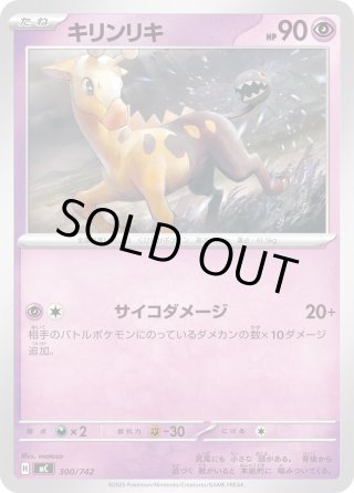 ポケモンカードゲーム - マスターズスクウェア通販 (Page 9)