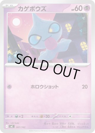 ポケモンカードゲーム - マスターズスクウェア通販 (Page 9)