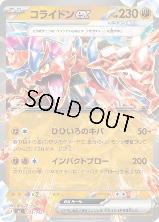 フェアリー・ライフ[DM_EX-06_96/98C] - マスターズスクウェア通販
