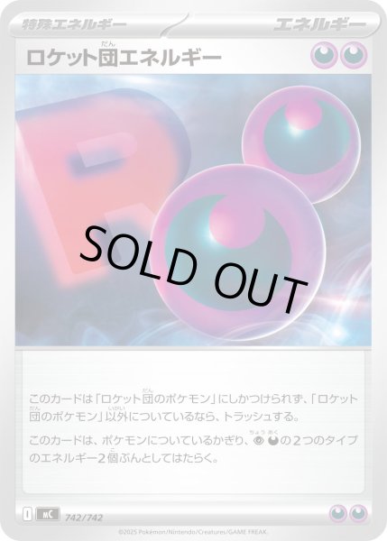 画像1: ロケット団エネルギー[PKM_MC_742/742]※商品説明必読※ (1)