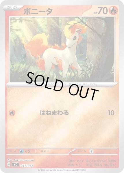 画像1: 【ミラー】ポニータ[PKM_MC_087/742]※商品説明必読※ (1)