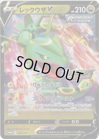 ポケモンカードゲーム プロモ - マスターズスクウェア通販 (Page 1)