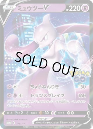 エクストラバースト 220★ ポケモンカード テツノカシラex SAR（スペシャルアートレア）】カードの封入率や