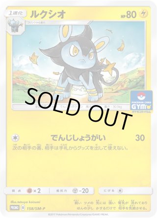 コダック コダック - Mega Dream ex (M2a) #32 – Limitless