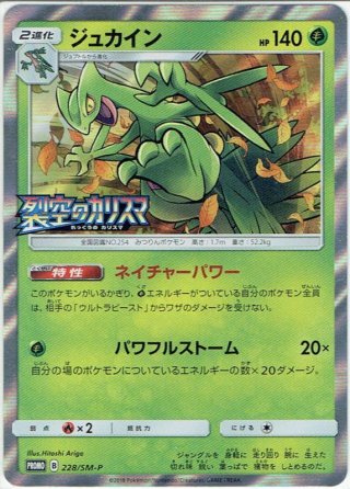 レシラムEX トレーディングカード レシラムEX & ゼクロムEX - メルカリ