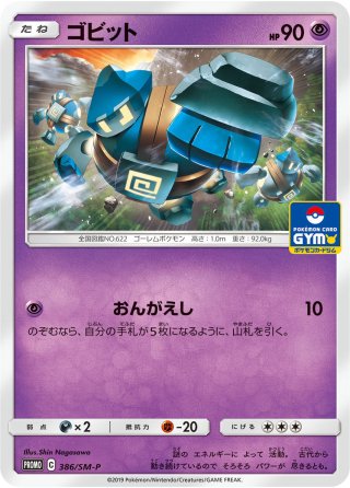 楽天市場】ポケモンセンターオリジナル ぬいぐるみ アシマリ 20