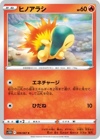 ✴︎✴︎✴︎ディグダ ● 第1弾拡張パック 70726f647563742f504b4d2f53482f