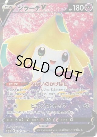 オリジンディアルガVSTAR[PKM_s12a_260/172UR] - マスターズスクウェア通販