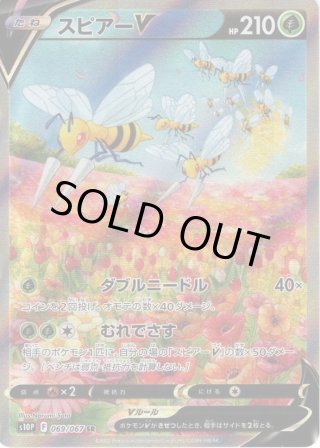 スペースジャグラー150パック スペースジャグラー150パック CATEGORY 【S10P】 拡張パック