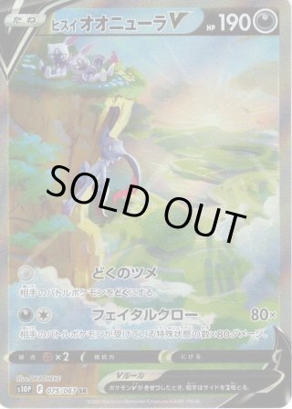 ポケモンカード コレクションファイルセット リーリエ N セット