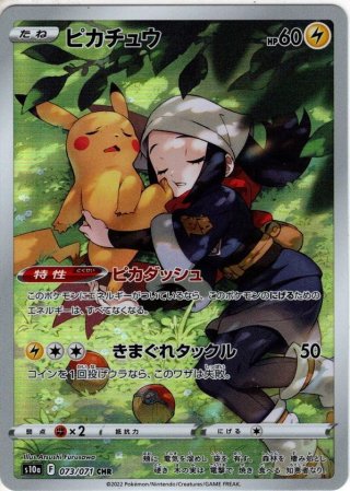 強化拡張パック「s10a」ダークファンタズマ - マスターズスクウェア通販