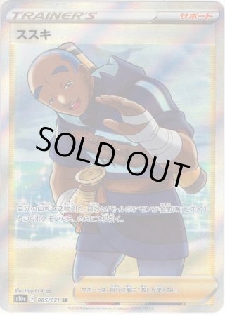 強化拡張パック「s10a」ダークファンタズマ - マスターズスクウェア通販