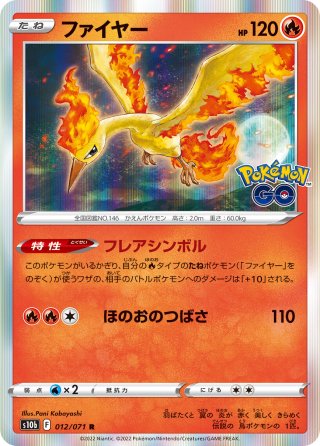 ポケモン - ポケモンLV.X 5枚セット ポケカ Lv.X 5枚セット - メルカリ