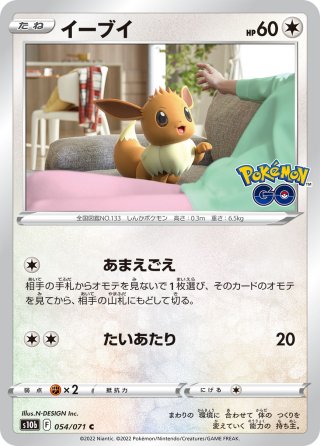 カスミのコダック[PKM_sv9a_022/063_U]※商品説明必読※ - マスターズ