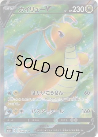インドネシア版 ソード&シールド 拡張パック フュージョンアーツ インドネシア版 ソード&シールド 拡張パック フュージョンアーツ