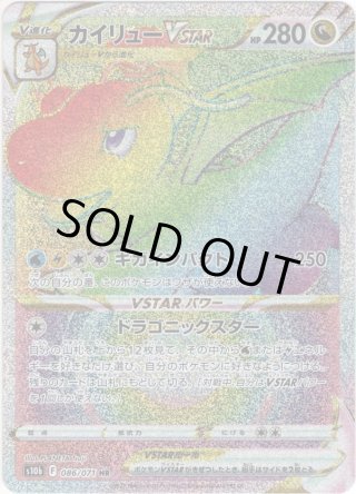 アガサの魂の大釜 プロモ 2枚 最大10%OFFクーポン アガサの魂の大釜 foil プロモ 【v0425/1