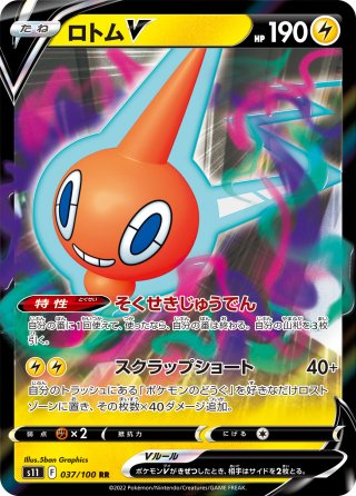 ロストアビス240p 専用 Amazon.co.jp: ポケモンカードゲーム ソード＆シールド 拡張