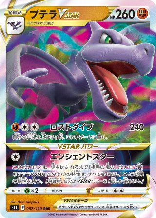 ポケモンカードゲーム ズルッグ ズルッグ | ポケモンカードゲーム公式ホームページ