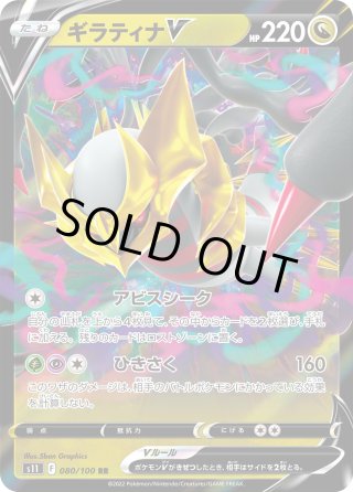 拡張パック「s11」ロストアビス - マスターズスクウェア通販