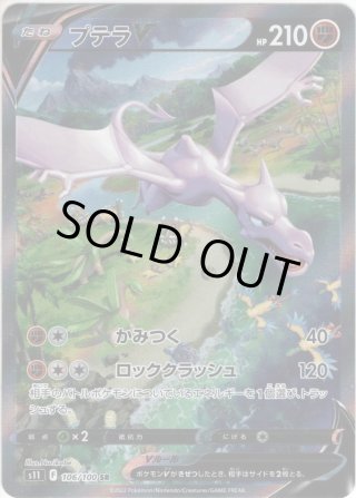 ポケモンカードミュウV スペシャルアート ポケモンカードミュウV スペシャルアート