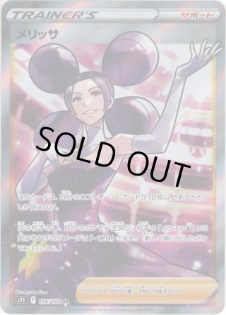蒼空ストリーム 151 ロストアビス 拡張パック「ロストアビス」｜ポケモンカードゲーム公式