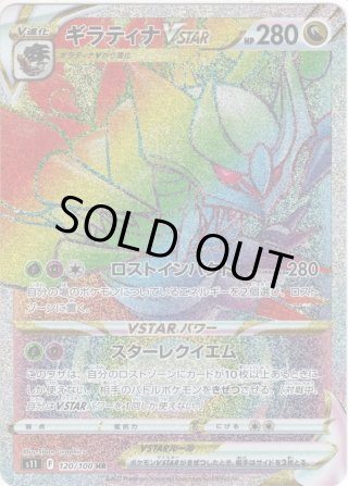 ロストアビス240p 専用 Amazon.co.jp: ポケモンカードゲーム ソード＆シールド 拡張