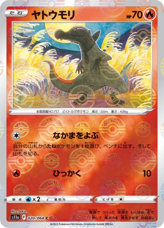 70726f647563742f504b4d2f53482f